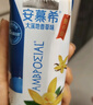 伊利安慕希希腊风味香草味酸牛奶205g*10盒 礼盒装 实拍图