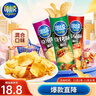 可比克薯片组合装315g三连罐桶装儿童膨化食品休闲解馋小零食大礼包 实拍图
