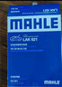 马勒（MAHLE）带炭PM2.5空调滤芯LAK621(明锐/速腾/迈腾/途观/高6/野帝昊锐速派 实拍图