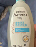 艾惟诺（Aveeno）艾维诺儿童洗发水沐浴露二合一 婴儿洗沐二合一0-6-12岁 354ml*2 实拍图