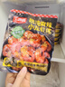 天海藏吮指龙虾尾100g*5袋解冻即食麻辣鲜香净虾重450g源头直发包邮 实拍图