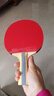 红双喜DHS狂飚五星乒乓球拍直拍碳素单拍双面反胶全能型R5006C带拍套 实拍图