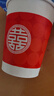 京东京造 纸杯一次性杯子 大号红色加厚食品级结婚婚宴水杯250ml【100只】 实拍图