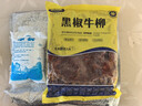 苏知味 黑椒牛柳 1kg 免腌制半成品方便菜私房菜 纯牛肉年夜饭 实拍图