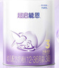 雀巢（Nestle）超启能恩3段适度水解配方奶粉 3倍DHA 12-36月加量装850g*4罐礼盒 实拍图