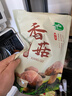 十月稻田 香菇 200g 干香菇 厚蘑菇冬菇 山珍菌菇干货 煲汤火锅炒菜食材 实拍图