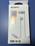 索尼（SONY）WI-C100 无线立体声 颈挂式 蓝牙耳机 IPX4防水防汗 约25小时长久续航 白色 双11 购物推荐 实拍图