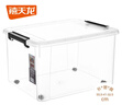 禧天龙塑料衣物收纳箱玩具整理箱车载储物箱55L 透明 1个装 带轮 实拍图