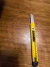欧亿姿砍刀眉笔削笔刀学生初学者专业刀片黄色1个 晒单实拍图