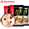 海底捞火锅底料 鲜香清汤火锅底料110g*3袋  3~5人份骨汤鲜香 一料多用 实拍图