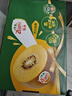 佳沛（zespri）新西兰  阳光金奇异果18粒礼盒优选果单果约101-124g 猕猴桃水果 实拍图