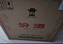 汾酒53度黄盖玻汾  清香型白酒 高度口粮酒  泡酒 53度 475mL 6瓶 整箱装非原箱 实拍图