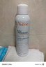 雅漾（Avene）舒泉调理喷雾150ML 定妆补水保湿 爽肤水化妆水 护肤中喷礼物 实拍图