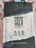 白沙溪茶叶安化黑茶天茯茶湖南特产金花茯茶砖茶1kg茶叶礼盒装送礼袋 实拍图