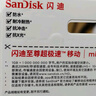 闪迪（SanDisk）256GB TF（MicroSD）内存卡 A1 U1 C10 至尊高速移动版存储卡 读速150MB/s 手机平板游戏机内存卡 实拍图