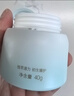 启初胚米3.0盈润倍护面霜80g儿童面霜婴儿宝宝秋冬舒缓温和润肤滋润 实拍图