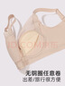 欧迪芬内衣女小胸聚拢无钢圈文胸亲肤透气侧收副乳上托胸 XBHA13 实拍图