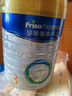 美素佳儿（Friso）皇家幼儿配方奶粉 3段（1-3岁幼儿适用）800g 乳铁蛋白 (新国标) 实拍图