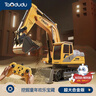 淘嘟嘟（Taodudu）新年礼物2026儿童玩具合金遥控汽车挖掘机挖土8男女孩生日3-6岁10 实拍图