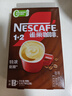 雀巢（Nestle）【樊振东同款】咖啡粉1+2特浓速溶三合一尝鲜装冲调饮品7条91g 实拍图