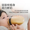 世喜奶瓶6个月以上宝宝仿母乳硅胶断奶大棕瓶240ml带重力球手柄 实拍图