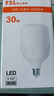 FSL佛山照明大功率LED灯泡30W节能灯具E27螺口6500K白光柱形 实拍图