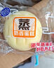 港荣蒸蛋糕奶香900g小面包早餐零食饼干嫩鸡蛋西式糕点纯蛋糕礼品盒物 实拍图