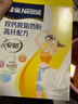 雀巢（Nestle）安骼女士双钙奶粉脱脂高纤配方成人奶粉350g(14*25g)  实拍图