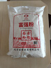 古船富强粉20斤中筋小麦粉 馒头粉饺子粉包子粉 烙饼烘焙通用粉 实拍图