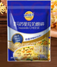 妙可蓝多马苏里拉芝士碎450g 奶酪碎  焗饭披萨拉丝烘焙原料 国产冷冻 实拍图