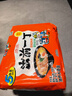 出前一丁（NISSIN）日清 进口方便面 北海道味增猪骨汤味100g*5包  泡面热门商品推荐 实拍图