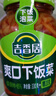 吉香居榨菜 爽口下饭菜  微辣爽口咸菜腌菜 330g加送20g四川红油榨菜 实拍图