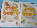小皮（Little Freddie）有机高铁米粉藜麦多谷物味160g*1盒7月+宝宝辅食婴儿米糊营养米粉 实拍图