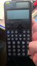 卡西欧（CASIO）fx-991CNCW科学函数计算器fx-991升级款大学生考研物化生竞赛学习考试黑色 实拍图