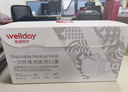 维德（WELLDAY）一次性医用口罩成人50只/盒独立包装三层透气防过敏防飞沫灭菌级 实拍图