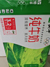 蒙牛【新鲜日期】低脂高钙牛奶250ml*24盒 早餐健身伴侣 送礼盒装 实拍图
