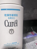珂润（Curel）保湿洁颜泡沫150ml 弱酸性洁面氨基酸洗面奶 敏感肌适用 男女通用 实拍图