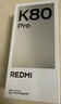 小米 REDMI K80 Pro 国家补贴 骁龙8至尊版 2K新国屏 全焦段影像 澎湃OS 16GB+1TB 玄夜黑 红米5G手机 实拍图