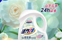 活力28山茶花洗衣液7.2斤大瓶装 3.6kg不含荧光增白剂去污香氛持久留香 实拍图