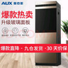 奥克斯（AUX）饮水机冲奶家用立式办公双开门柜式温热饮水器 YR-5-B 实拍图