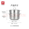 双立人（ZWILLING）蒸锅双层不锈钢汤锅蒸笼煲汤蒸馒头锅大容量Nova plus套装28cm 实拍图