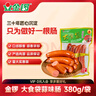 金锣 火腿肠出游款 肉粒多台湾风味香肠260g/袋出游露营烧烤肠 实拍图