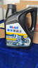 美孚（Mobil）美孚黑霸王柴油机油 柴机油 15W-40 CH-4级 4L 汽车用品 实拍图