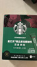 星巴克（Starbucks）0糖低脂精品速溶黑咖啡 阿拉比卡豆 双口味健身美式4盒 2.3g*40条 实拍图