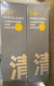 C咖祛痘双管洗面奶80g氨基酸控油净痘深层清洁洁面乳男女 实拍图