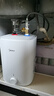 美的（Midea）7.6升储水式小厨宝台下电热水器家用45升一级能效京东自营2000W厨房热水宝国家补贴F7.6-20CB5(ES) 实拍图