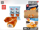 桃李巧乐角面包饼干碎奶油味夹心爆浆牛角包早餐糕点办公室零食520g 实拍图