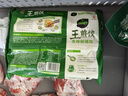 必品阁（bibigo）芹菜猪肉水饺 1200g 约48只 早餐夜宵 生鲜速食饺子 速冻食品 实拍图