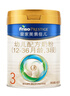 美素佳儿（Friso）皇家幼儿配方奶粉 3段（1-3岁幼儿适用）400g 乳铁蛋白（新国标） 实拍图
