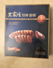 王家渡非烟熏正宗四川特产腊肠咸鲜味350g纯猪肉肠熟食腊味下酒菜 实拍图